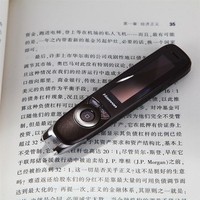 漢王 e典筆 A10B 京東獨家禮品版 學習型領導新裝備 翻譯、摘抄、錄音、存儲多功能高端禮品 咖啡色