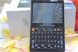 神譯3代翻譯機 品質媲美富蘭克林，全球溝通無障礙