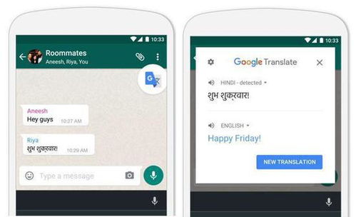 谷歌翻譯在國(guó)內(nèi)使用全指南 可用性、使用方法與準(zhǔn)確度解析