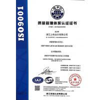 解讀中華人民共和國特種設備制造許可證 保障安全與質量的重要憑證